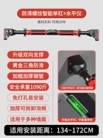 Турник, 128-170см