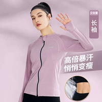 Сиреневый лонгслив