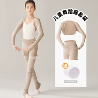 [2 -peece Set] Marada (Shawl+Shorts) Танцевальные носки