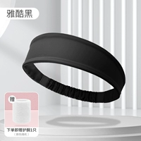 [Широкая проводка для ремней] Яку черно-высокая пуля. Втащающаяся не потеет