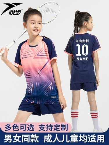 Детский теннисный костюм мальчика цветочника для бадминтона для тренировок, форма, быстросохнущий спортивный костюм для настольного тенниса, делается под заказ