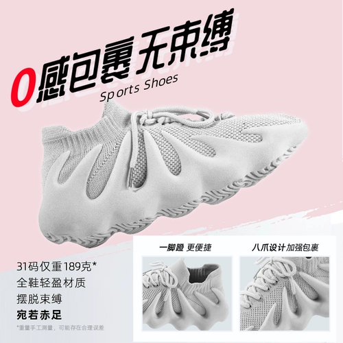 悦步 Скакалка, спортивная обувь для спортзала, амортизирующий нескользящий степпер для йоги, для бега