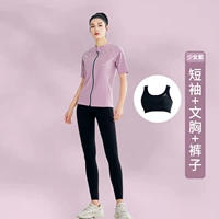 Сиреневый комплект, бюстгалтер, штаны, короткий рукав, 3 предмета