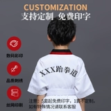 悦步 Детский лонгслив для тхэквондо для мальчиков для тренировок, хлопковые штаны, делается под заказ