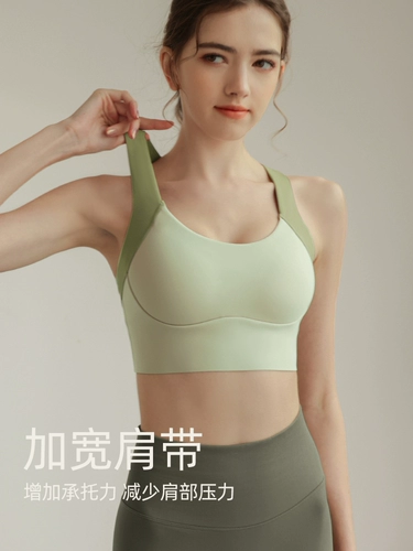 Высокопрочное противоударное поддерживающее спортивное нижнее белье, бюстгалтер, одежда для йоги для спортзала, для бега