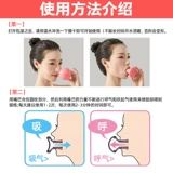 悦步 Тренер для лица, чтобы указать татуировку