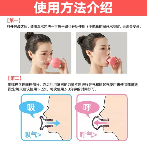 悦步 Тренер для лица, чтобы указать татуировку