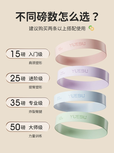 Эластичное эластичное кольцо для йоги для спортзала подходит для мужчин и женщин для тренировок