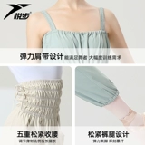 Yuebu jie Sweat Женская легкая одежда легкая одежда спортивные потные брюки танцевать