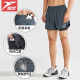 Спортивные шорты, штаны для спортзала для тренировок, пляжное быстросохнущее защитное белье, для бега