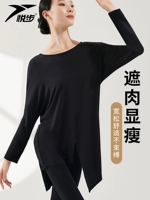 Спортивная одежда, современный классический танцующий комплект для взрослых, свободный крой