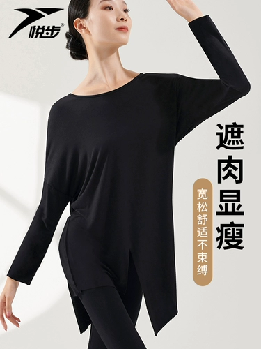 Спортивная одежда, современный классический танцующий комплект для взрослых, свободный крой