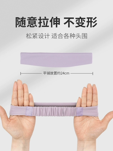 Спортивная повязка на голову, одежда для йоги, ободок для умывания, для бега, впитывает пот и запах, коллекция 2023