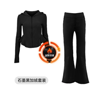 Флисовый черный комплект