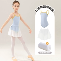 Туманно -синий топ+белая марлевая юбка [Подарок белый танец соединенные носки]