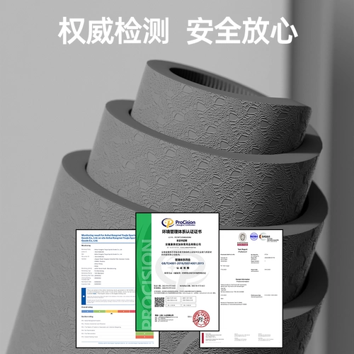 悦步 Длинный коврик для йоги для спортзала, ковер для домашнего использования, амортизирующая нескользящая противоударная скакалка, увеличенная толщина, защита от шума