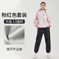 Розовый лонгслив, нарукавники, комплект, ткань