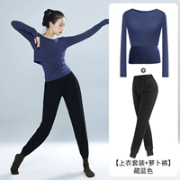 Тибетский синий [верхний набор+брюки редьки]