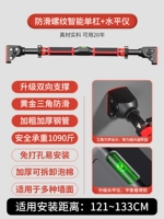 Турник, 115-130см