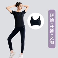 Черный комплект, штаны, бюстгалтер, 3 предмета, короткий рукав