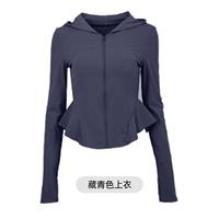 Тибетская куртка