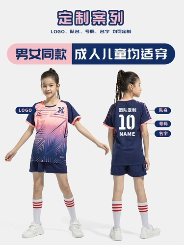 Детский теннисный костюм мальчика цветочника для бадминтона для тренировок, форма, быстросохнущий спортивный костюм для настольного тенниса, делается под заказ