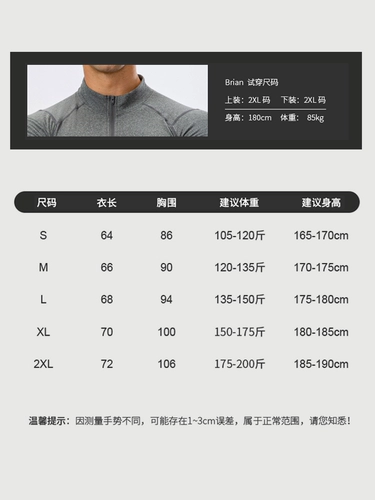 Утепленный приятный телу утепленный спортивный костюм для спортзала, быстросохнущее баскетбольное снаряжение, штаны для тренировок, лонгслив, для бега, в обтяжку