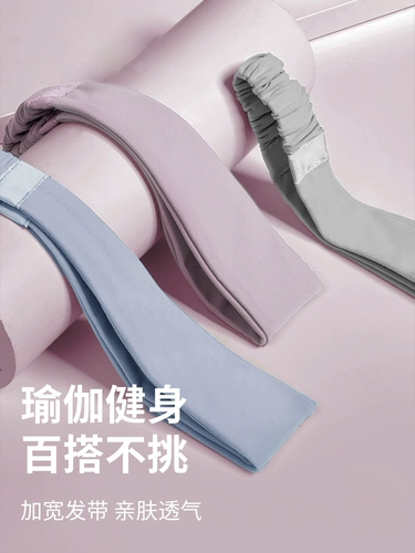 Спортивная повязка на голову, одежда для йоги, ободок для умывания, для бега, впитывает пот и запах, коллекция 2023