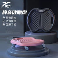 Слиппочная фитнеса мышцы брюшной полости молча