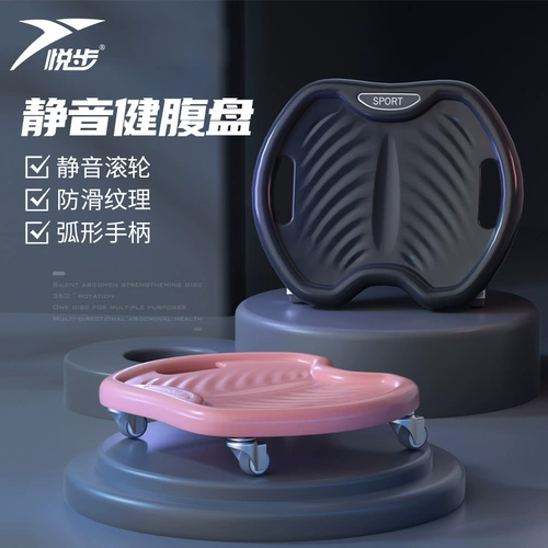 Слиппочная фитнеса мышцы брюшной полости молча