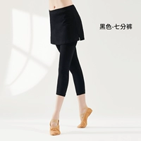 Черные штаны