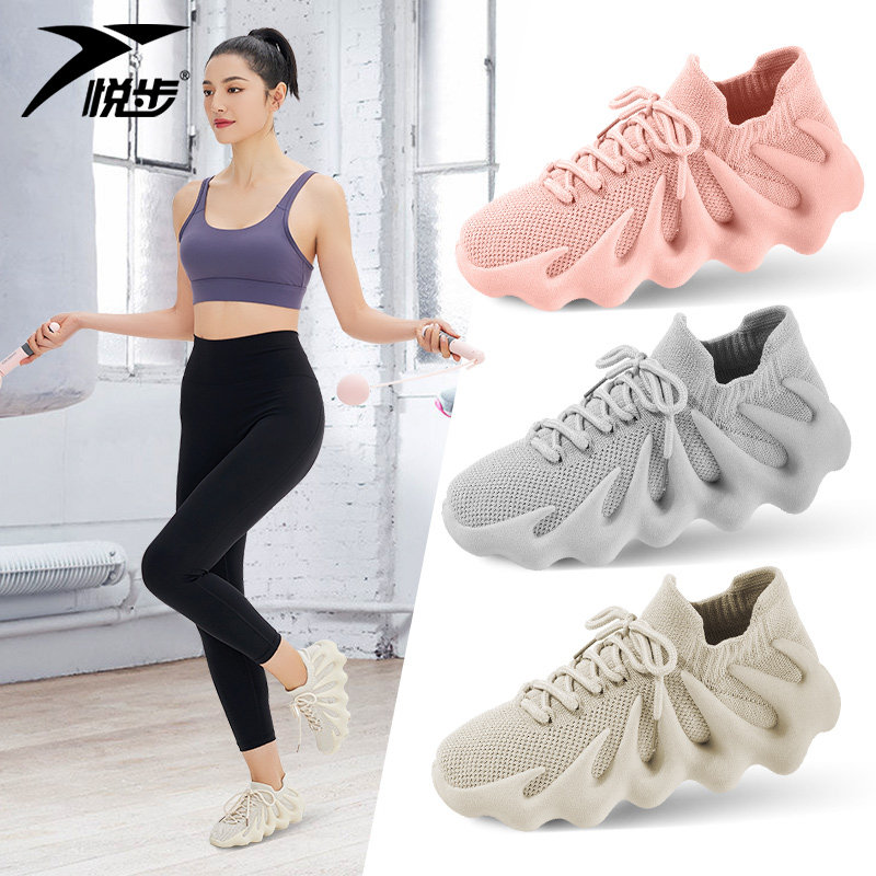 Pleasing Jumping Rope Shoes Indoor Sneakers Women Fitness Room Special Shoes Treadmill Shock Absorbing Light Anti Slip Yoga Shoes-Taobao