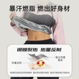 Потагивание по всему поту мужская и женская сет