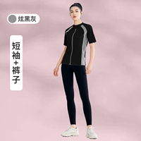 Комплект, короткий рукав