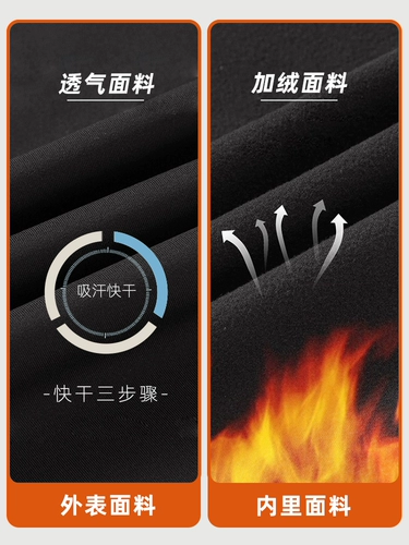 Утепленный приятный телу утепленный спортивный костюм для спортзала, быстросохнущее баскетбольное снаряжение, штаны для тренировок, лонгслив, для бега, в обтяжку