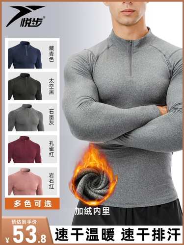 Утепленный приятный телу утепленный спортивный костюм для спортзала, быстросохнущее баскетбольное снаряжение, штаны для тренировок, лонгслив, для бега, в обтяжку