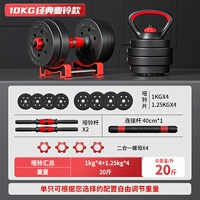 Модернизировал четырех -in -одну функцию [10 кг.