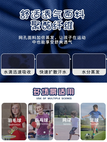 Детский теннисный костюм мальчика цветочника для бадминтона для тренировок, форма, быстросохнущий спортивный костюм для настольного тенниса, делается под заказ