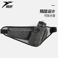 悦步 Спортивная бутылка, универсальная поясная сумка подходит для мужчин и женщин, водонепроницаемое дорожное невидимое снаряжение для спортзала, для бега