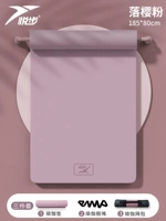 Комплект, коврик для йоги, рюкзак, 185×80см, 3 предмета