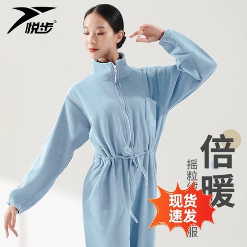悦步 Зимняя удерживающая тепло флисовая спортивная одежда, штаны, увеличенная толщина