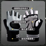 悦步 Мужской крем для рук для спортзала, спортивные перчатки, нескользящий турник для тренировок