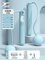 [Маленький шар небеля] чистое небо сине-смарт подсчет