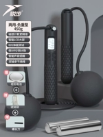 Живи два использования [веревка Big Ball+Long Long Boad] Cool Black-Smart Count