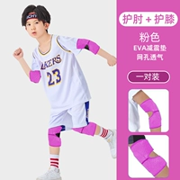 Розовая анти -аффинальная модель анти -коллирования [защита от колена + коленные прокладки]