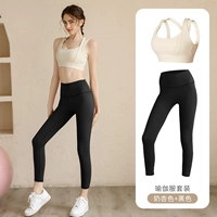 Абрикосовый бюстгалтер, черные леггинсы