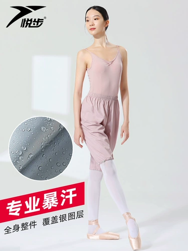 Юэбу брюки, пот, серебро, серебряные дети, пот, физические упражнения, фитнес, балет