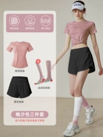 Песочный комплект, шорты для спортзала, короткий рукав