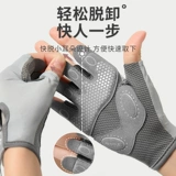 Спортивные перчатки для спортзала, комплект для тренировок, турник, нескользящие гантели, без пальцев