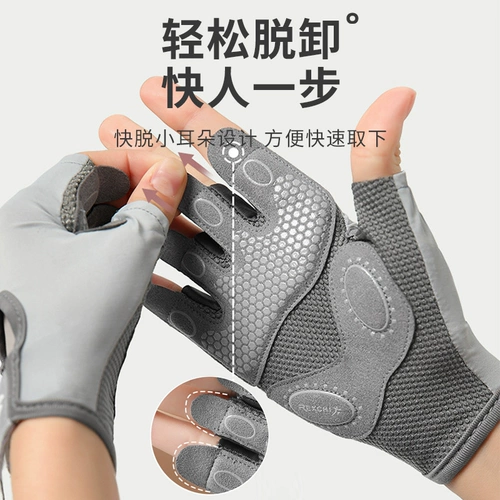 Спортивные перчатки для спортзала, комплект для тренировок, турник, нескользящие гантели, без пальцев